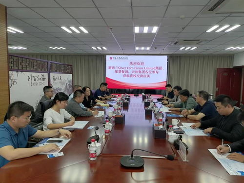 新西蘭銀蕨農(nóng)場(chǎng)攜手聚慧食品科技與河南親熱實(shí)業(yè)控股集團(tuán)來(lái)我校考察交流，共探食品技術(shù)新未來(lái)